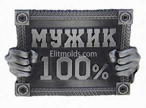 100% Мужик силіконова форма