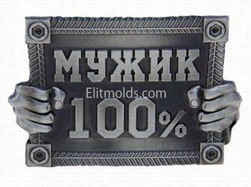 100% мужик силиконовая форма