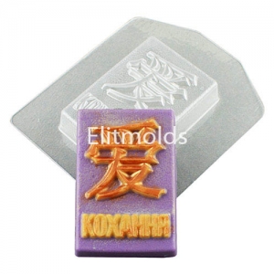 Hieroglyph Love 70 g plastic mold