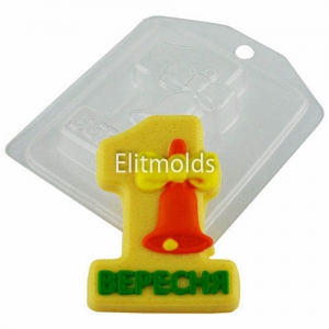 1 Veresnya Bell 56 g Plastic mold