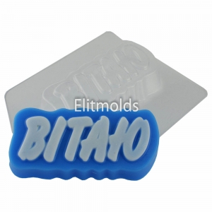 Inscription hello 63 g Plastic mold