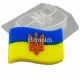 Flag of Ukraine with the coat of arms 98 g Plastic mold