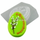 Egg with easter 84 g Plastic mold