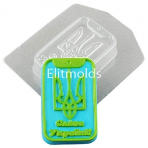 Glory to Ukraine! badge 85 g plastic mold
