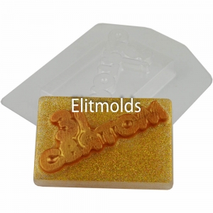 With the holy 82 g Plastic mold